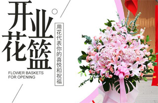 广东江门市蓬江区杜阮镇花篮配送